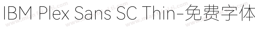 IBM Plex Sans SC Thin字体转换
